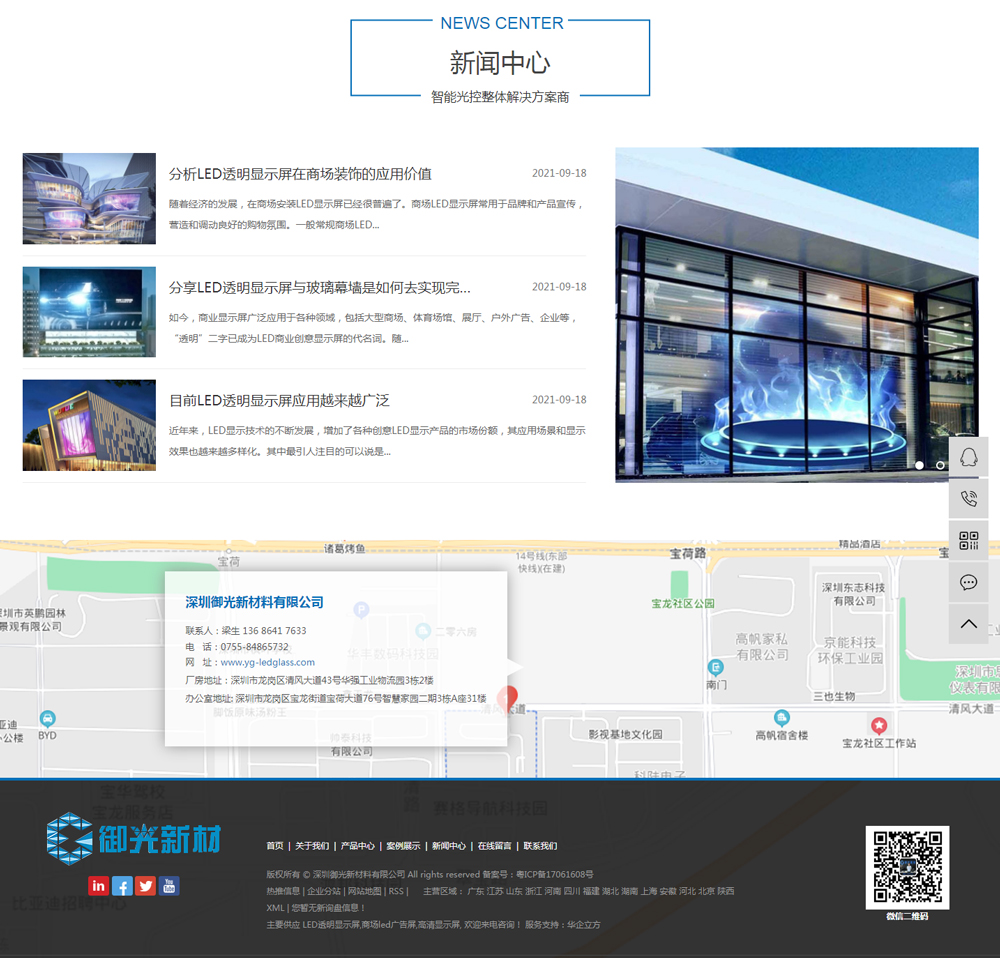  定制網站開(kāi)發,專業網站設計, 獨立站建站