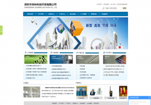微信商(shāng)城建設